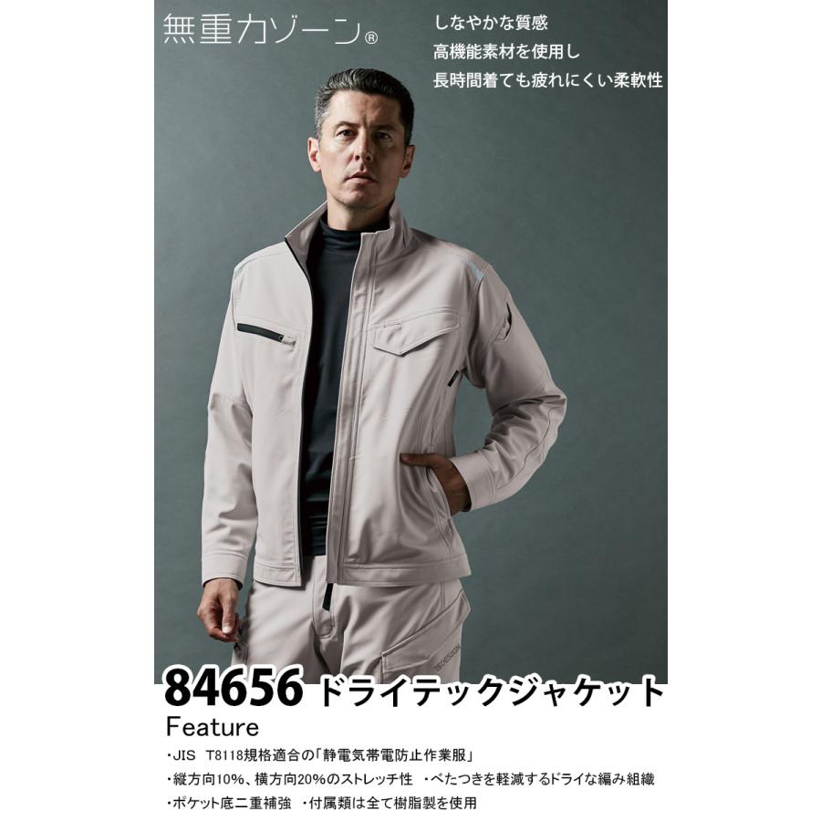 TS DESIGN 2024年秋冬新作 TS Design 84656-big 5L 6L ドライテック