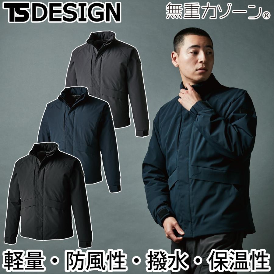 TS DESIGN 2024年秋冬新作 TS Design 84736 ファイバーダウン