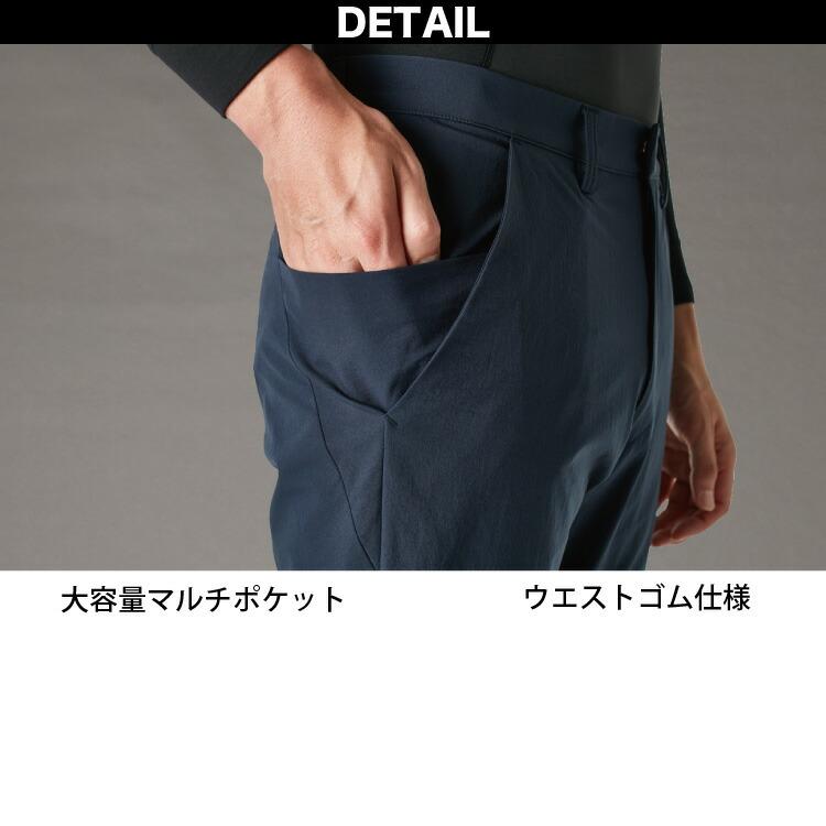 藤和 TS TEX アクティブウォームステルスメンズジャケット+マルチパンツセット 9236 9232 作業服 作業着 2021年秋冬 新作 形態安定 ストレッチ 防風 撥水 メンズ_11