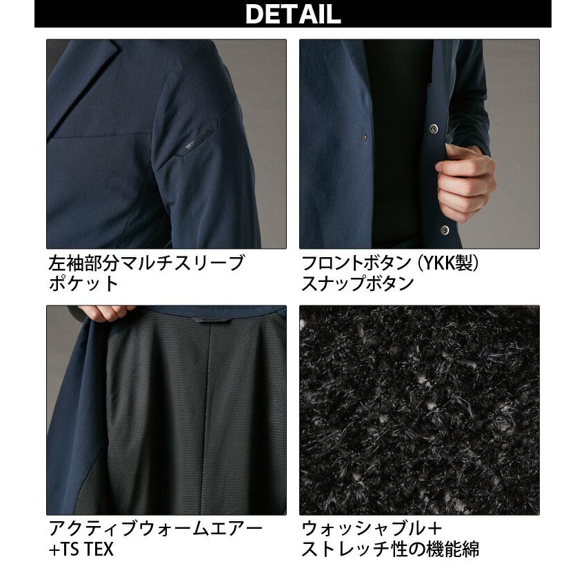 藤和 TS TEX アクティブウォームステルスメンズジャケット+マルチパンツセット 9236 9232 作業服 作業着 2021年秋冬 新作 形態安定 ストレッチ 防風 撥水 メンズ_5