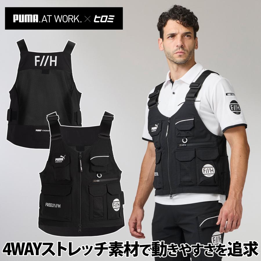 PUMA WORKWEAR WORKWER F//H ワークベスト PW-3012G ヒロミコラボ
