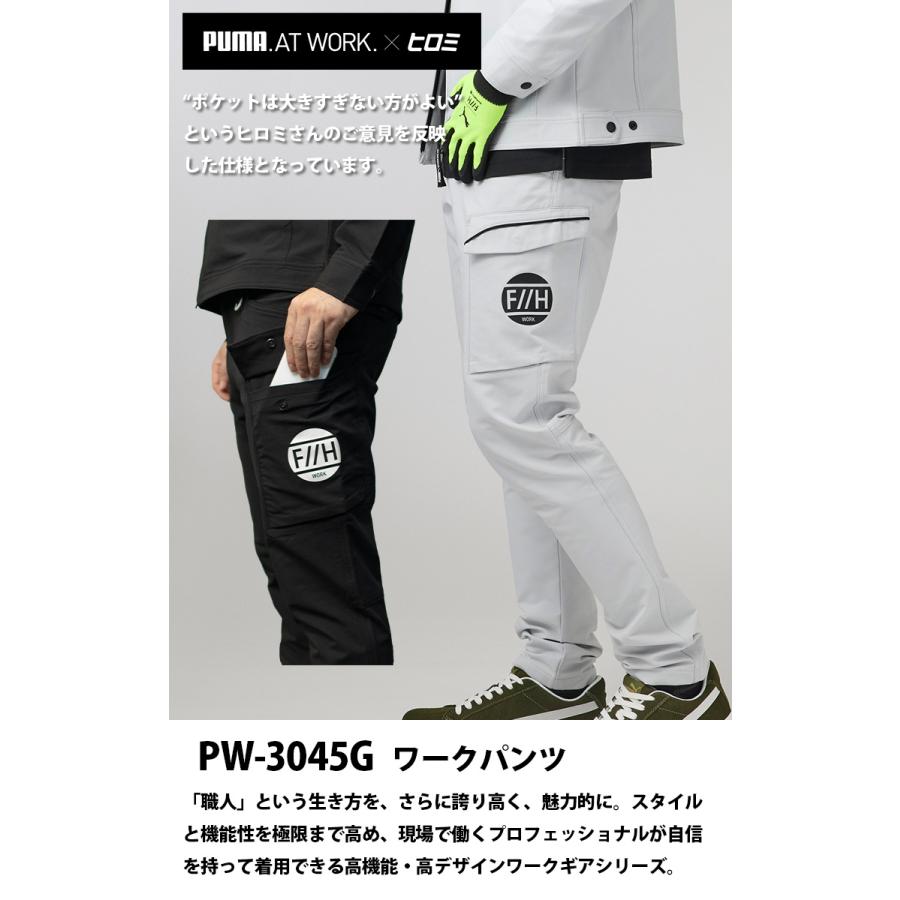 PUMA WORKWEAR WORKWER F//H カーゴパンツ PW-3045G ヒロミコラボ 
