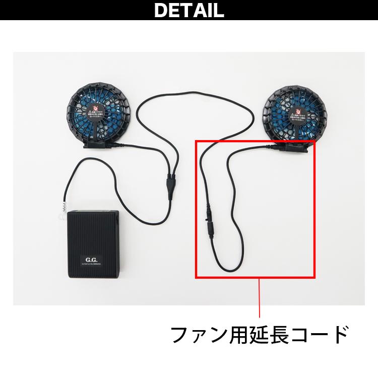 G.G. SOWA 0129-07 EF用ハーフパンツ 作業用空調ズボン 遮熱 UVカット
