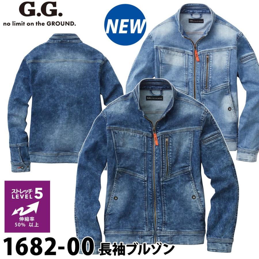 G.G. 桑和 長袖ブルゾン 1682-00 S〜4L G.G.no limit on the GROUND 