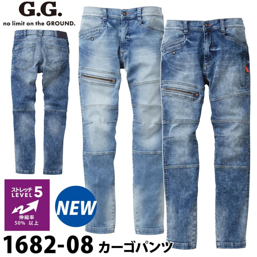 G.G. 桑和 カーゴパンツ 1682-08 S〜4L G.G.no limit on the GROUND 