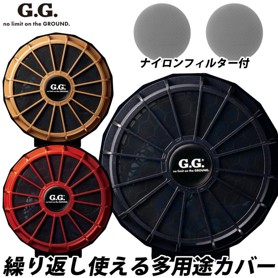 SOWA（ソーワ） SOWA 18007 空調ファン用ハードダストカバー 空調