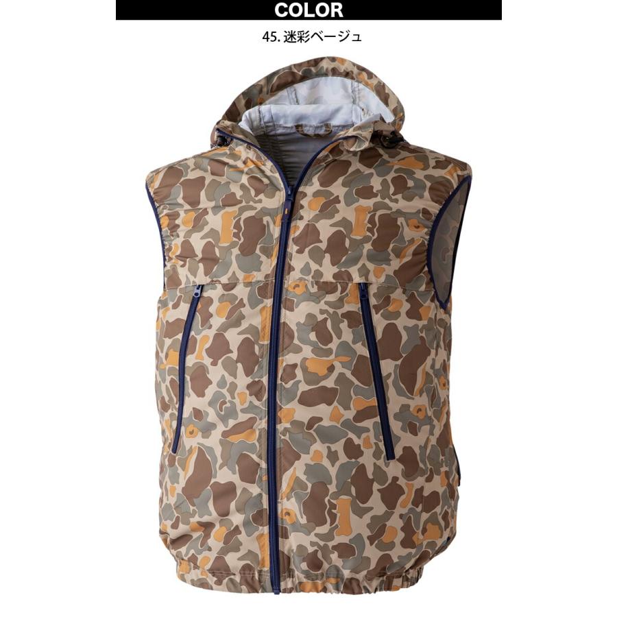 WZドッグマンフードベスト 883000 単品 ファンなし 迷彩柄