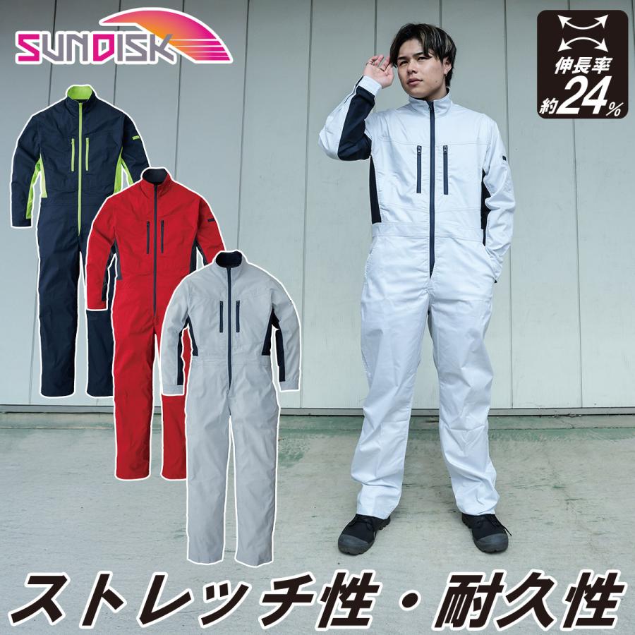 サンディスク SUNDISK 長袖ツナギ SD4200 LSS〜3L モビリティカット 