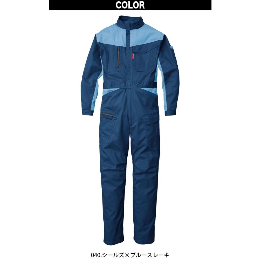 サンディスク SUNDISK 長袖ツナギ SD4300 LSS〜3L スモーキーバイ