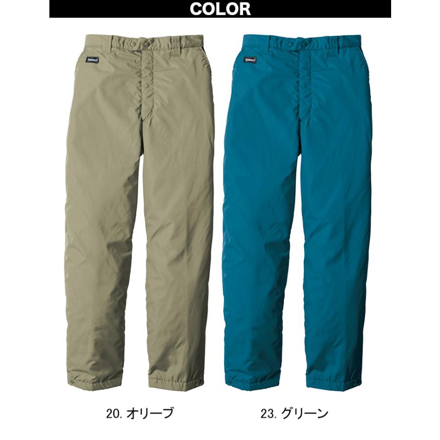 bigborn（ビッグボーン） 防寒パンツ 撥水 軽量 保湿性 国産 裏アルミ