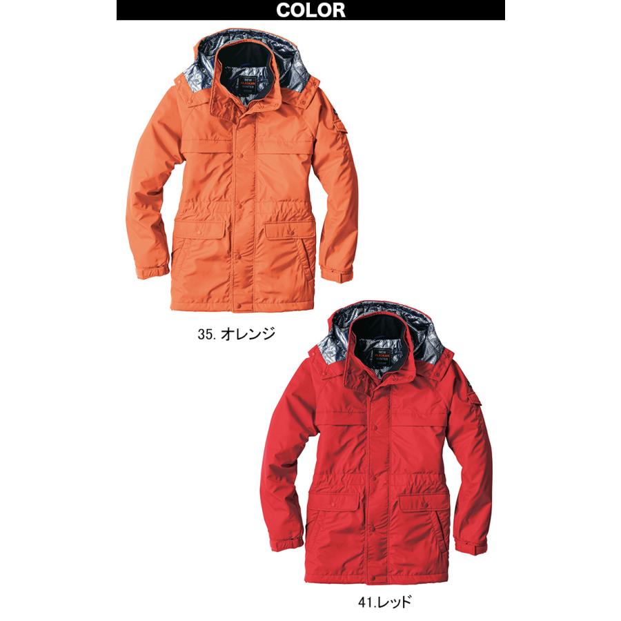 bigborn（ビッグボーン） 防寒コート 撥水 軽量 保湿性 国産 裏アルミ