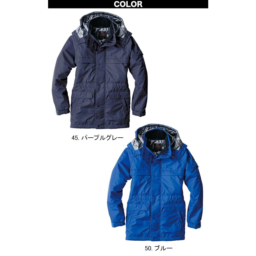 bigborn（ビッグボーン） 防寒コート 撥水 軽量 保湿性 国産 裏アルミ