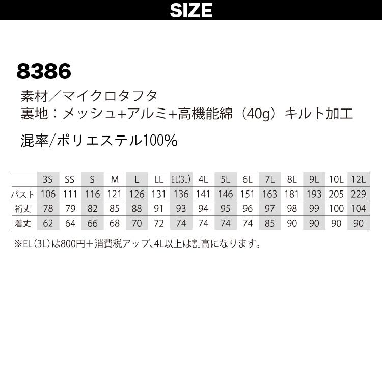 bigborn ビッグボーン 防寒ジャケット撥水 軽量 保湿性 国産 裏 bigborn ビッグボーン 防寒ジャケット撥水 軽量 保湿性 国産 裏