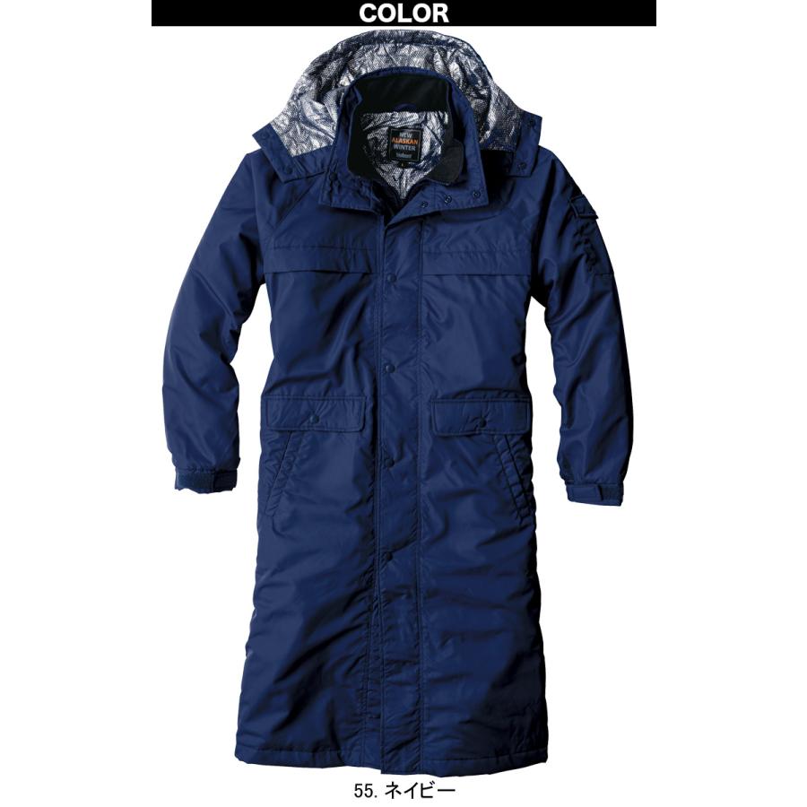 bigborn（ビッグボーン） 膝下丈で保温性抜群!裏アルミ スーパーロング