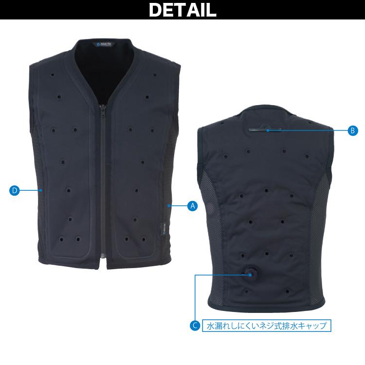 bigborn（ビッグボーン） AQUA TEC アクアウォーターベスト AT301 接触