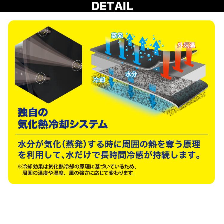 bigborn AQUA TEC アクアウォーターベスト AT301 接触冷感 中芯