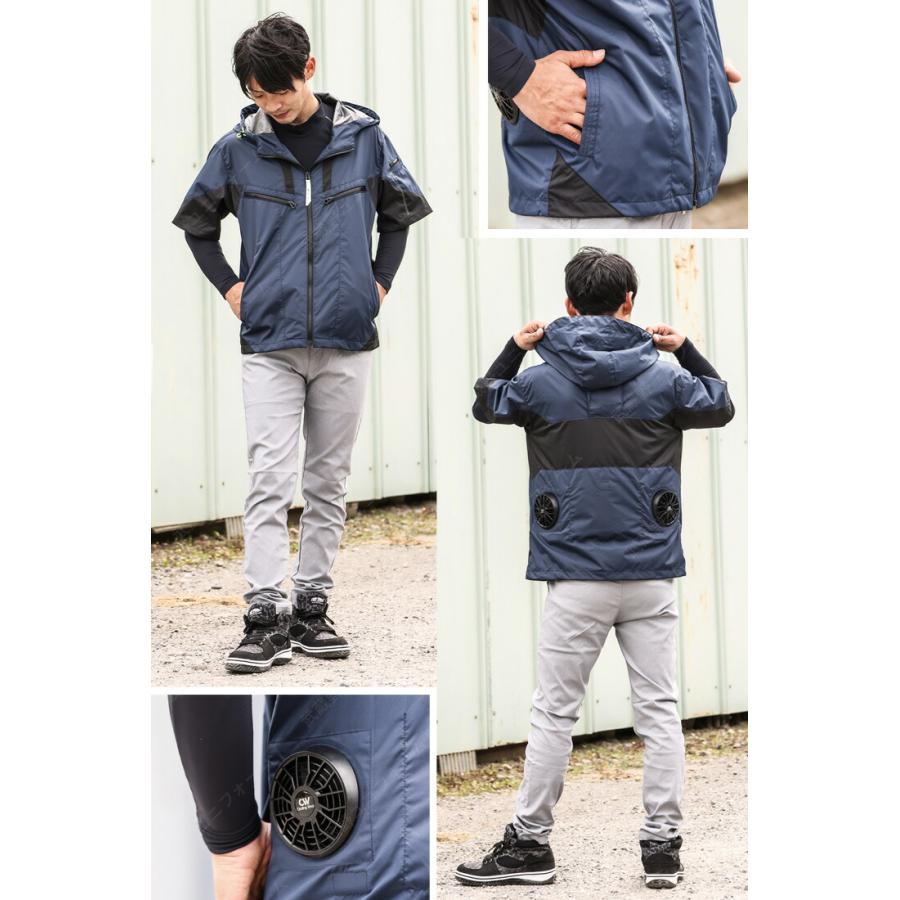 bigborn（ビッグボーン） 空調風神服 半袖ジャケット 12Vバッテリー