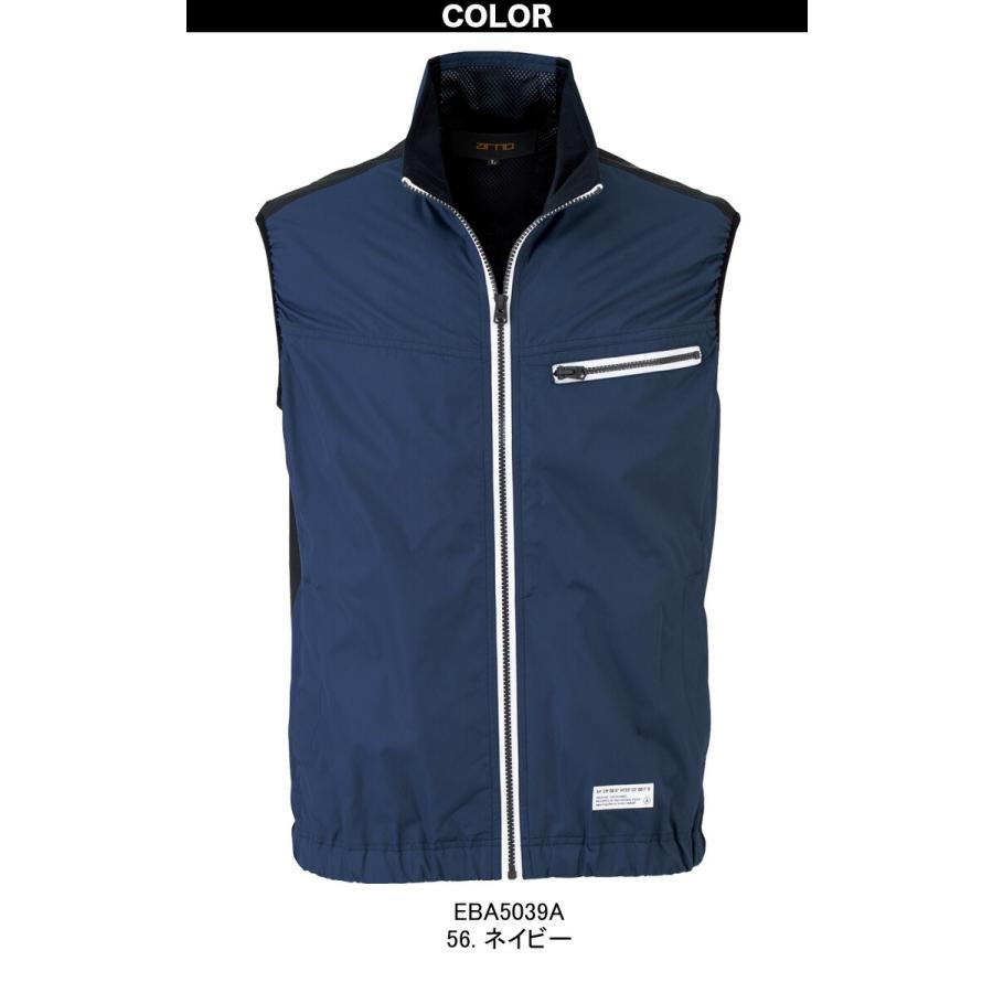 空調風神服 ベスト EBA5039A/AK 2024年新型24V仕様バッテリー・ファン