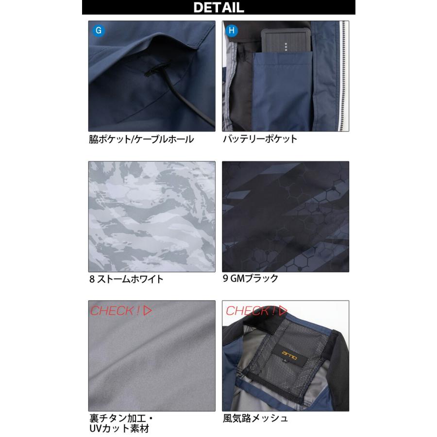 空調風神服 フルハーネス用ベスト EBA5039F/KF 2024年新型24V仕様
