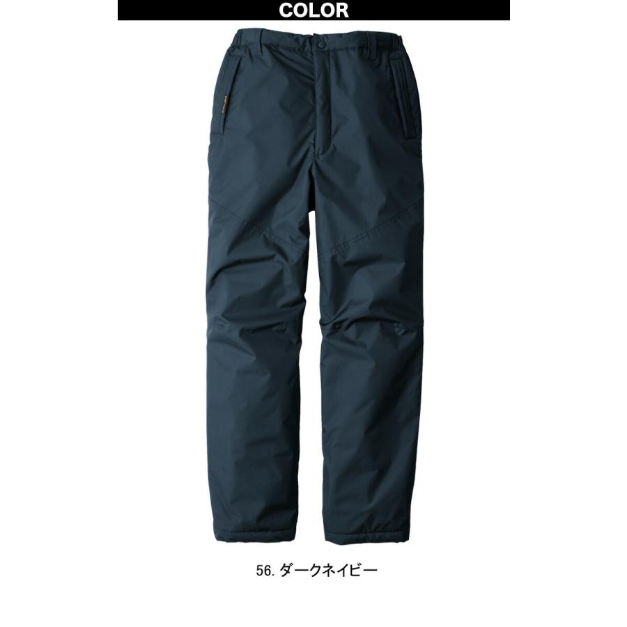 bigborn（ビッグボーン） 防寒 上下セット アウトドア 裏アルミ 雷神服