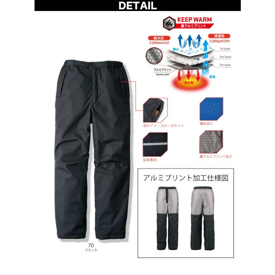 bigborn（ビッグボーン） 防寒 上下セット アウトドア 裏アルミ 雷神服