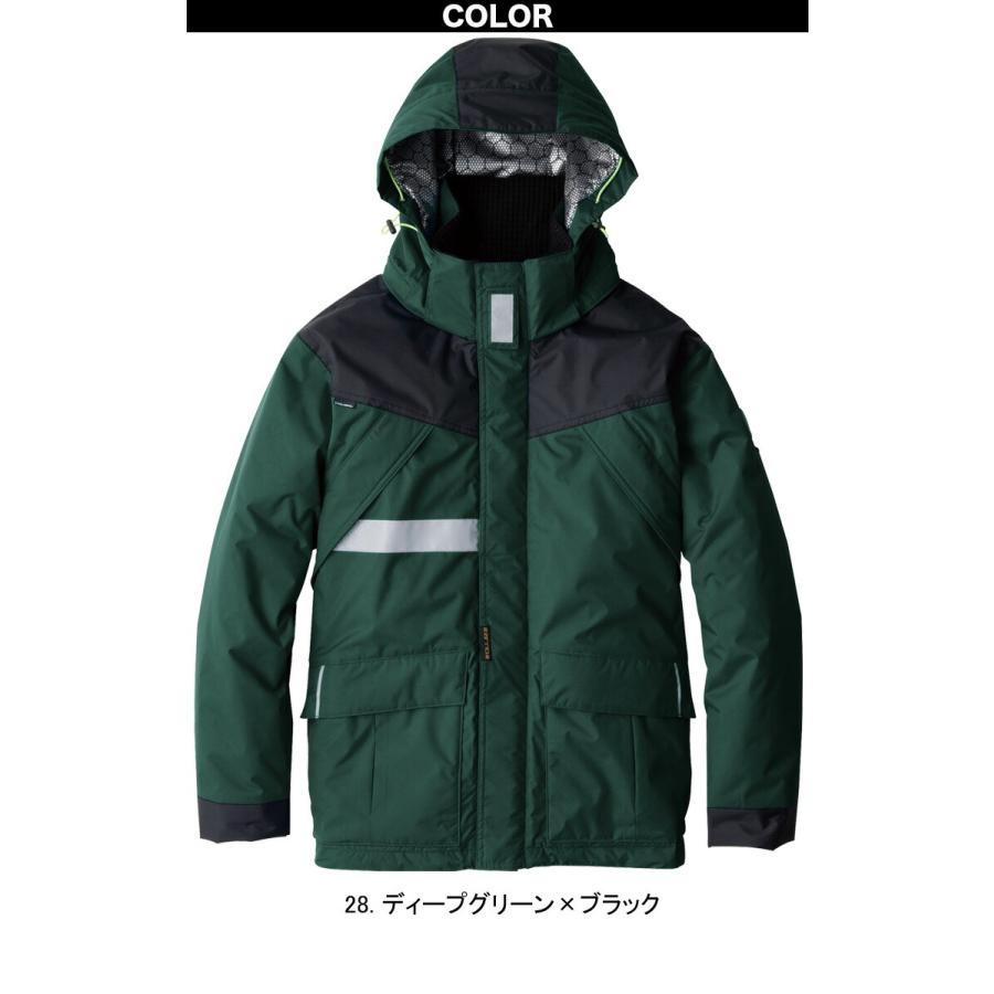 bigborn（ビッグボーン） 防寒 上下セット アウトドア 裏アルミ 雷神服