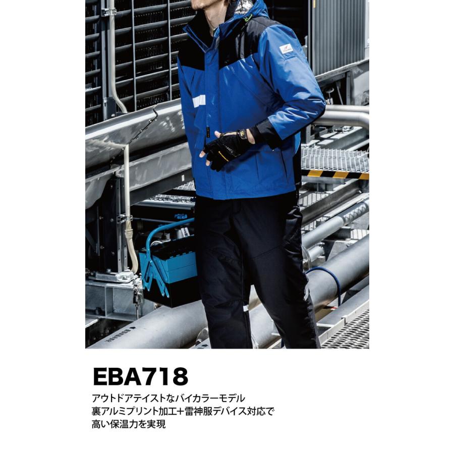 bigborn（ビッグボーン） 防寒ジャケット アウトドア 裏アルミ 雷神服