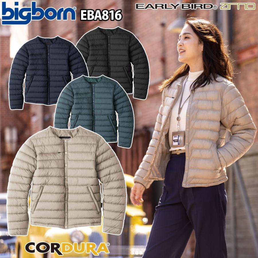 bigborn（ビッグボーン） クルーネック防寒ジャケット 単品 EBA816