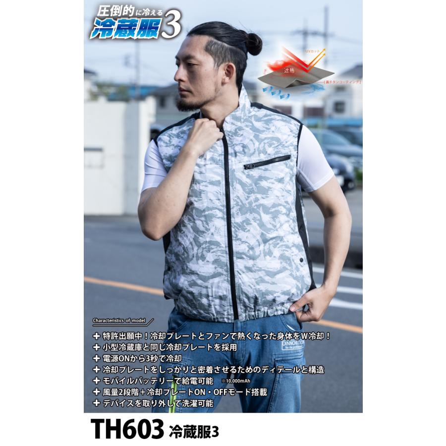(トミーさん専用)WindCore ペルチェ 冷房服 フリーサイズ 空調作業服 最大28V ペルチェファン バッテリーセット 冷却