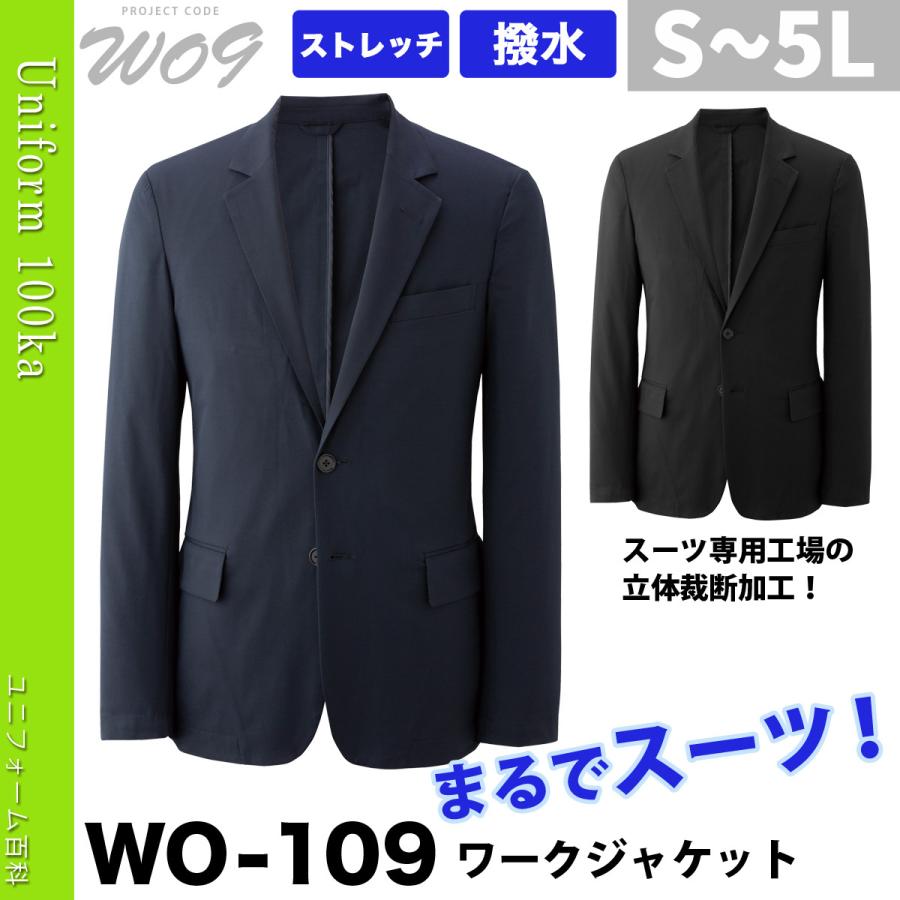 ブランドのギフト 作業着 作業服 フォーマル 立体裁断 ワークジャケット ビッグボーン スーツ フォーマル 立体裁断 ワークジャケット ビッグボーン スーツ メンズ かっこいい 新作 21年 Wo 109 スーツ フォーマル Tntsportsplex Com