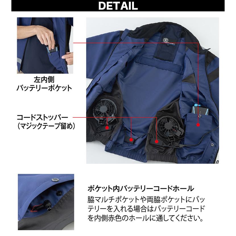 空調風神服 コーコス エコ・ボルトクール安全 空調ベスト AE5569