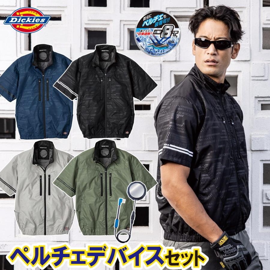Dickies（ディッキーズ） 2025年新商品 空調風神服 日傘遮熱 半袖