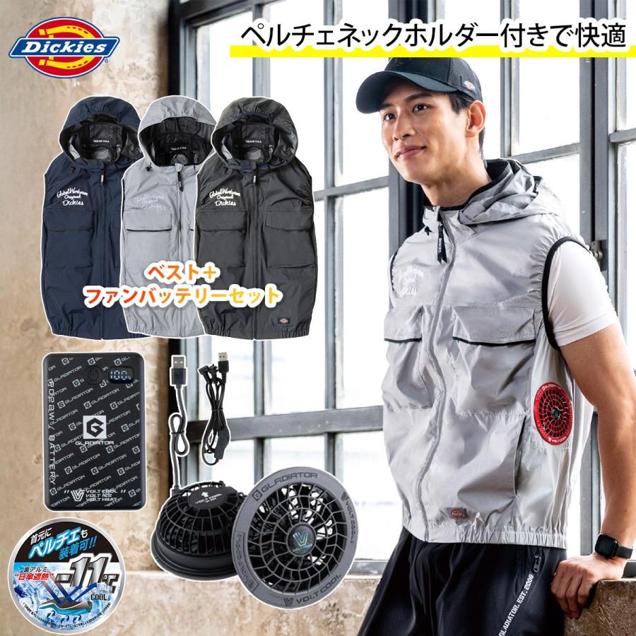 【未使用】Dickies 空調風神服 3L フルセット ファン バッテリー付 コーコス ディッキーズ Dickies 空調風神服 日傘遮熱ベスト モバイル