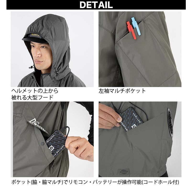 Dickies（ディッキーズ） 空調風神服 コーコス VOLTCOOL 半袖ブルゾン