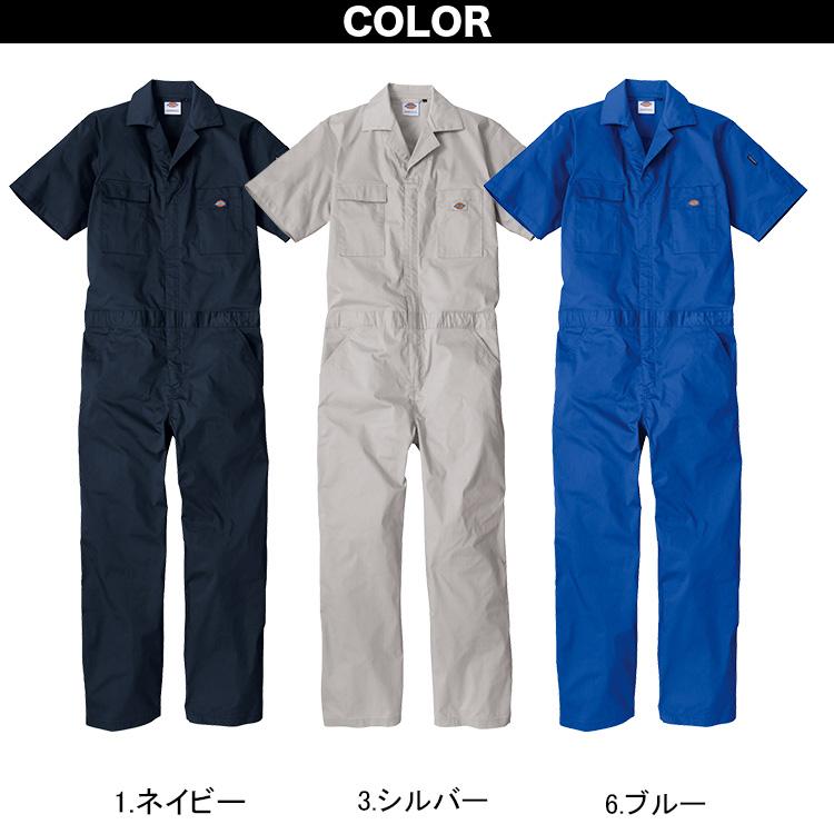 Dickies（ディッキーズ） 2025年新商品 半袖ツナギ ライトT/C