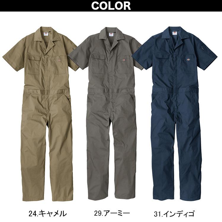 Dickies（ディッキーズ） 2025年新商品 半袖ツナギ ライトT/C