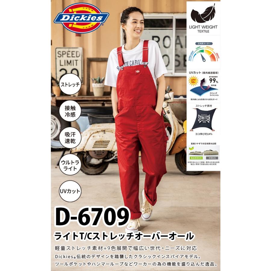 Dickies（ディッキーズ） 2025年新商品 オーバーオール ライトT/C
