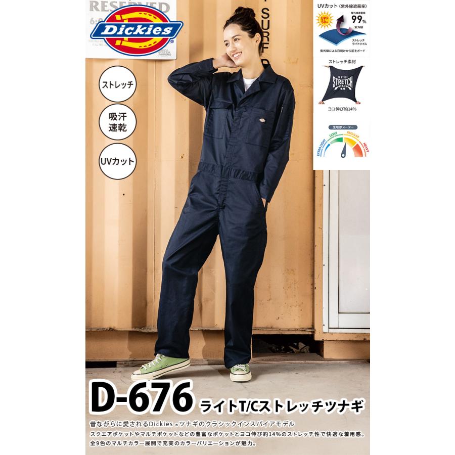 Dickies（ディッキーズ） 2025年新商品 長袖ツナギ T/Cストレッチ D