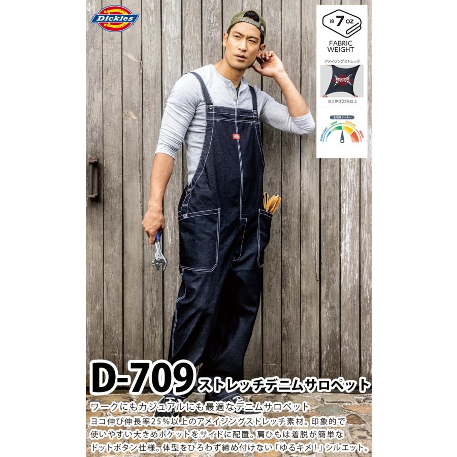 Dickies（ディッキーズ） コーコス ストレッチデニム サロペット D-709