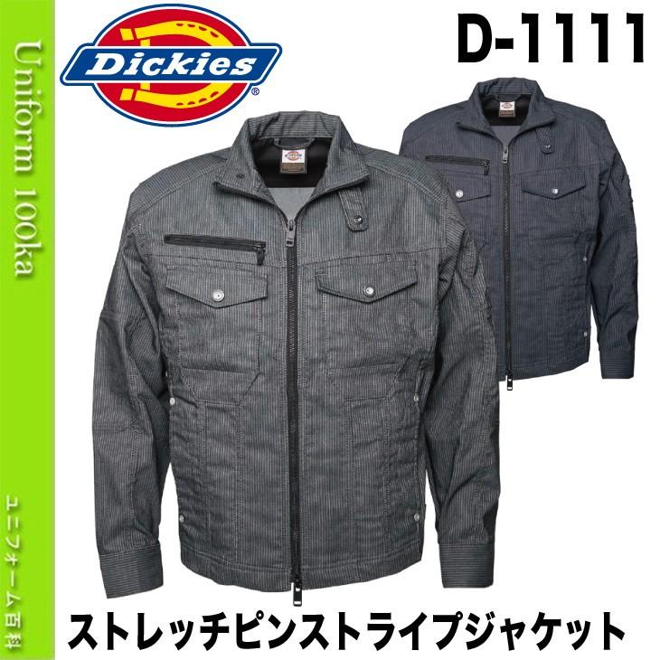 罪人 リレー 望み D ショッピング 服 M2flowers Jp