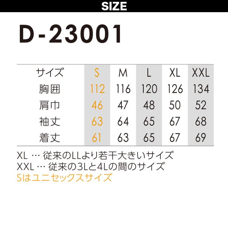 Dickies ディッキーズ ワッシャーファイバーダウンフーディー Dickies ディッキーズ ワッシャーファイバーダウンフーディー