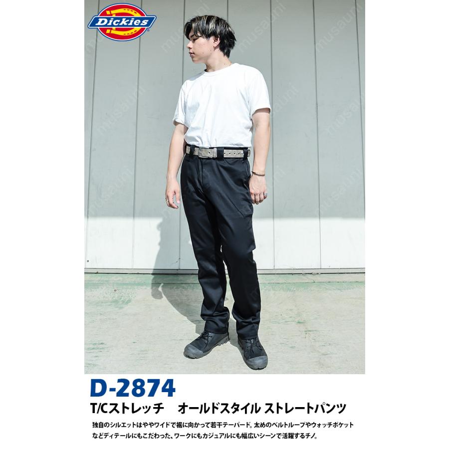 Dickies（ディッキーズ） T/Cストレッチオールドスタイルストレート