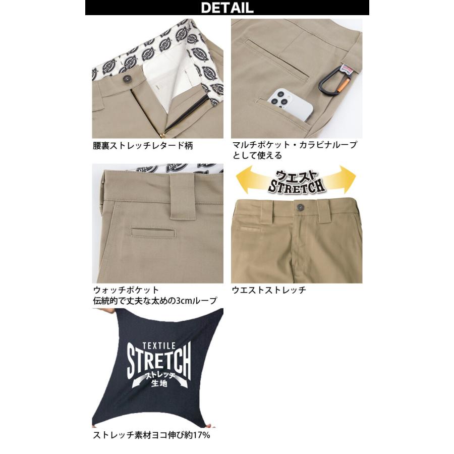 Dickies ディッキーズ T/Cストレッチオールドスタイルストレート Dickies ディッキーズ T/Cストレッチオールドスタイルストレート