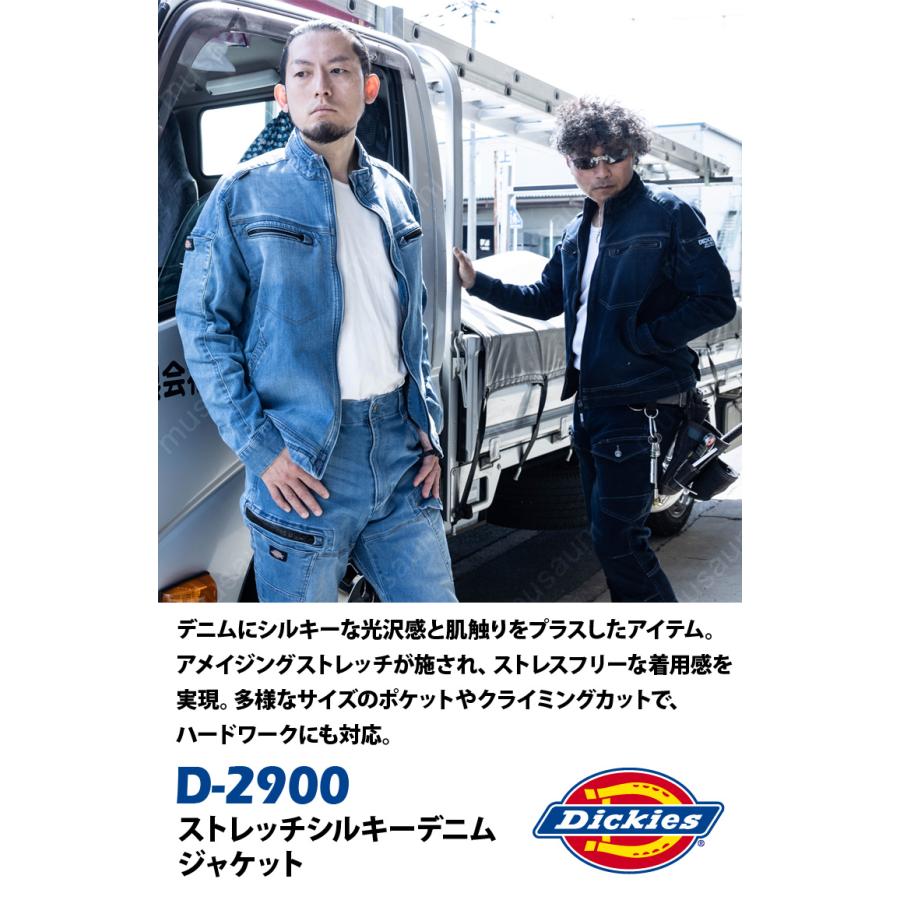 Dickies ディッキーズ デニムジャケット D-2900 XS〜3XL Dickies ディッキーズ デニムジャケット D-2900 XS〜3XL