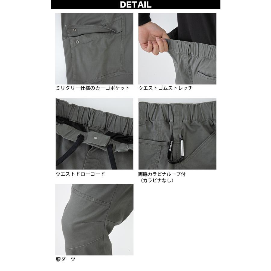 Dickies（ディッキーズ） ストレッチヘリンボーンカーゴパンツ D-2915