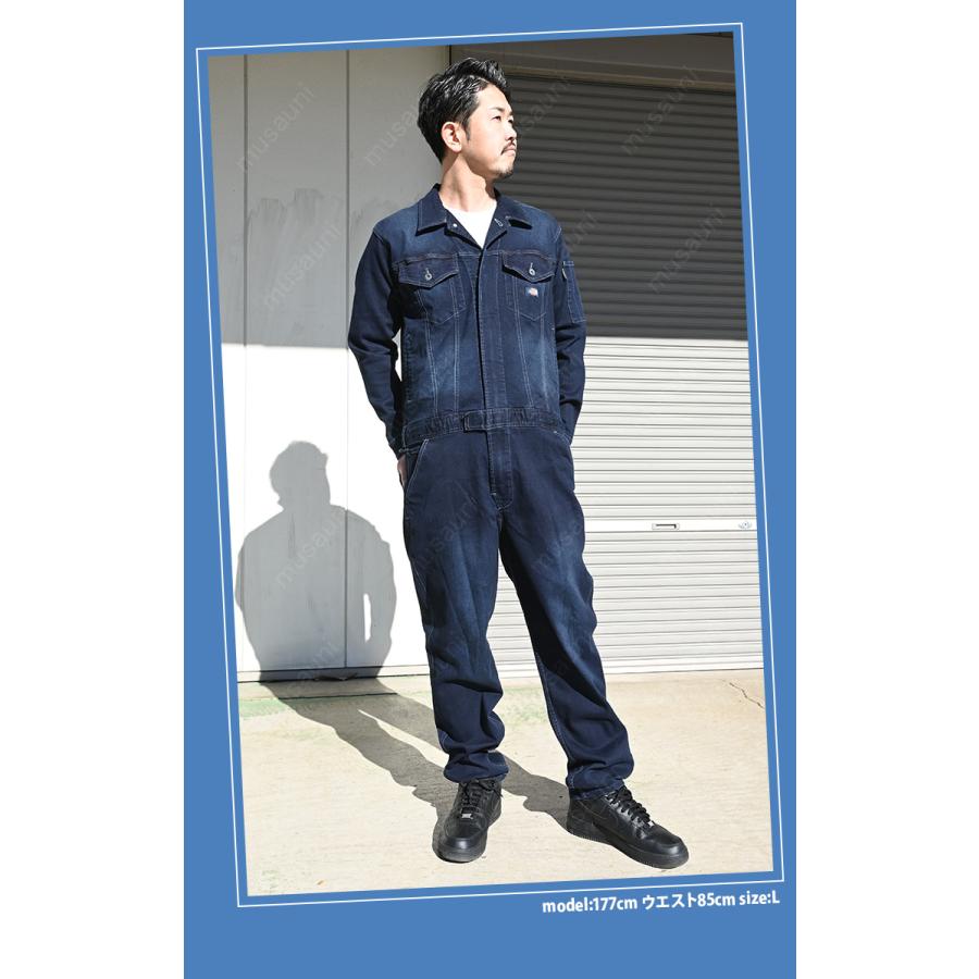 Dickies（ディッキーズ） ストレッチシルキーデニムツナギ D-686 長袖