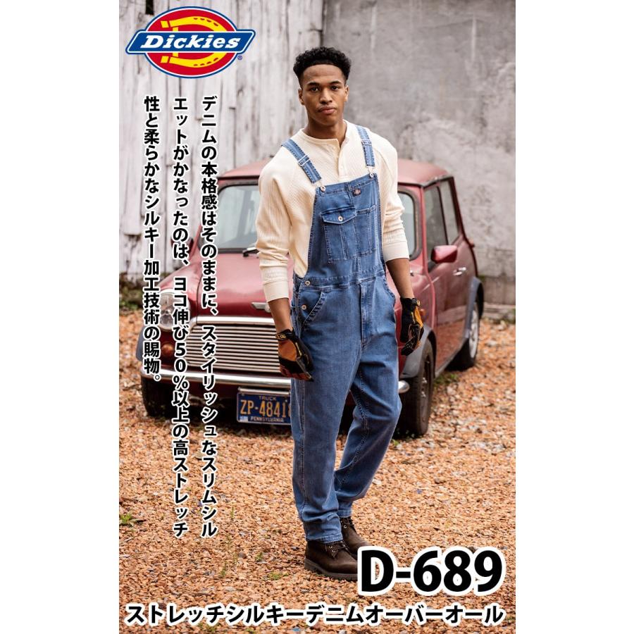 Dickies（ディッキーズ） ストレッチシルキーデニムオーバーオール D