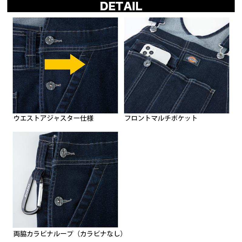 Dickies（ディッキーズ） ストレッチシルキーデニムオーバーオール D