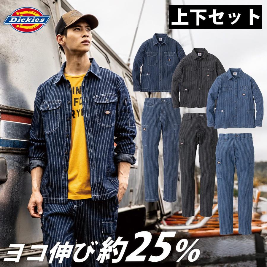 Dickies（ディッキーズ） コーコス ストレッチウォバッシュ シャツ