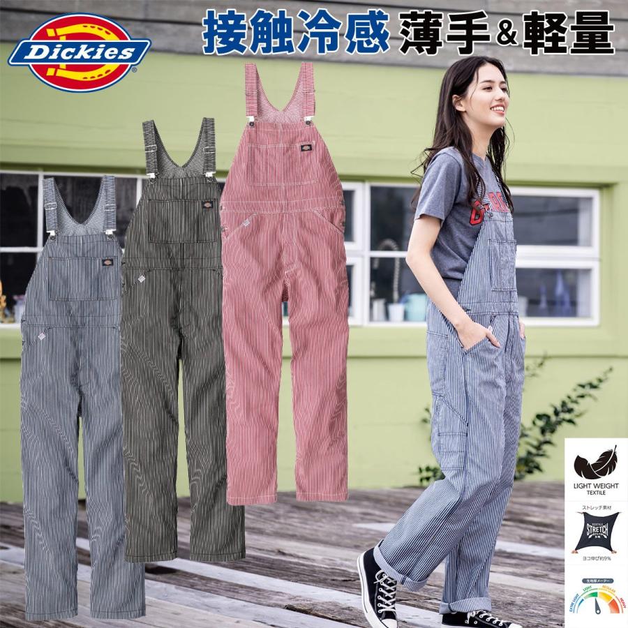Dickies（ディッキーズ） ストレッチヒッコリーオーバーオール 春夏 D